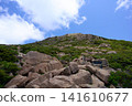 早屋根山，小田越路線，第一站，五門（入口） 141610677