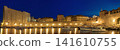Dubrovnik Old Town Blue Hour Sea View 141610755