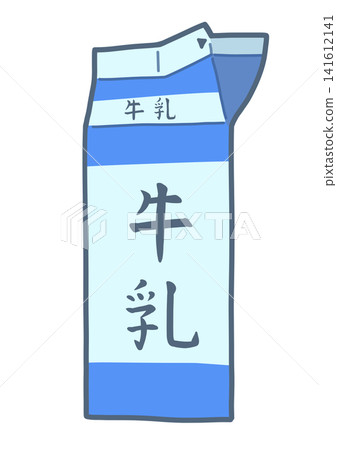 打開牛奶盒 打開牛奶盒 141612141