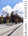 香取神社式年神光祭上香取神道流劍士的鎧甲遊行。 141616311