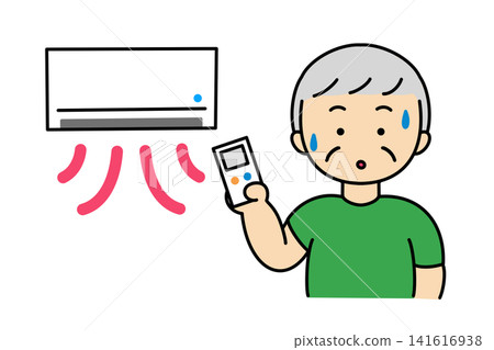 夏天開暖氣的爺爺 夏天開暖氣的爺爺 141616938