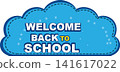 Welcome back to school text design inside a blue cloud shape with stars. 141617022