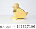 Passive walking wooden toy 141617196