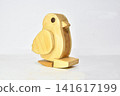 Passive walking wooden toy 141617199
