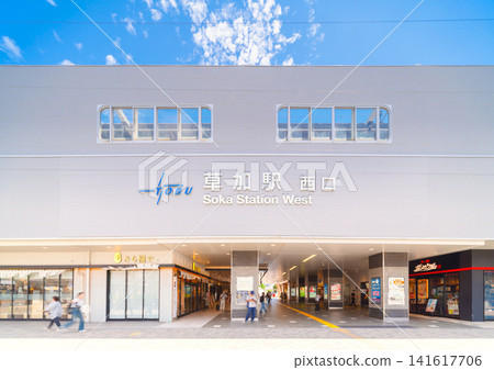 Tobu Isesaki Line, Soka Station, West Exit Tobu Isesaki Line, Soka Station, West Exit 141617706