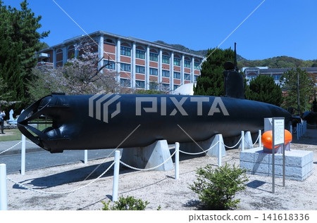 Japan Maritime Self-Defense Force 1st Technical School, Etajima, Hiroshima Prefecture: A former Imperial Japanese Navy midget submarine "Type A" on display outdoors. Japan Maritime Self-Defense Force 1st Technical School, Etajima, Hiroshima Prefecture: A former Imperial Japanese Navy midget submarine "Type A" on display outdoors. 141618336