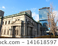 The Bank of Japan Osaka Branch and the new Dojimahama Tower as seen from the Midosuji side. 141618597