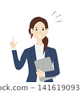 Illustration of a business person with a confused expression 141619093
