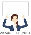 Illustration of a business person with a confused expression 141619094
