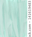 A refreshing green flowing background image. 141619483