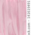 A refreshing pink flowing background image. 141619491