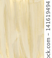 A refreshing yellow flowing background image. 141619494