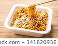 Cup fried noodles 141620936