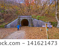 Autumn foliage at Usui No. 6 Tunnel (Tunnel No. 6) west of Meganebashi Bridge in Annaka City, Gunma Prefecture. 141621473