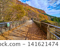 A view of the pedestrian walkway on Meganebashi Bridge in Annaka City, Gunma Prefecture, amidst the autumn foliage, and towards Usui No. 5 Tunnel (Tunnel No. 5). 141621474
