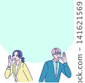 Young, anime-style office workers cheering with smiles on their faces. 141621569