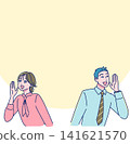 Young, anime-style office workers cheering with smiles on their faces. 141621570