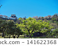 春天的彥根城：船屋 141622368