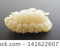 Isoe: A crustacean parasite that infests the oral cavity of fish such as sea bream. 141622607
