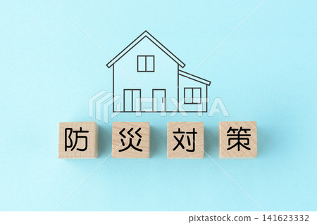 印有房屋圖案和「防災措施」字樣的木塊。 印有房屋圖案和「防災措施」字樣的木塊。 141623332