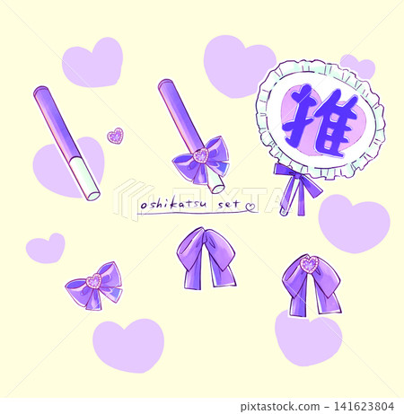 Fan, penlight, ribbon, fan merchandise, purple set Fan, penlight, ribbon, fan merchandise, purple set 141623804
