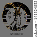 Chinese New Year 2027. Emblem with a goat silhouette in an abstract circular frame 141624852