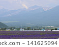 Tokachi dake 141625094