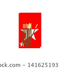 Illustration of a chocolate stick candy (brown chocolate) 141625193