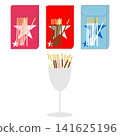 A set of illustrations of chocolate stick candies in a glass. 141625196