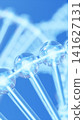 A 3DCG illustration (vertical) of a blue-glowing DNA double helix structure. 141627131