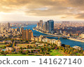 Panoramic aerial top view of Cairo cityscape along the Nile River at sunset, Egypt 141627140