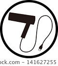 Hair dryer silhouette icon for small appliances and metal waste 141627255
