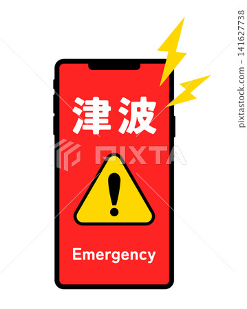 發布海嘯預警的智慧型手機 發布海嘯預警的智慧型手機 141627738