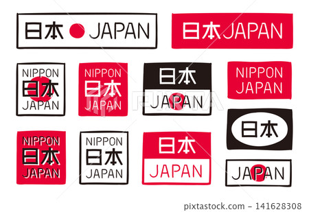Japanese Retro Hand-Painted Decorative Label and Badge Set: Vector Materials with Kanji and English Letters Japanese Retro Hand-Painted Decorative Label and Badge Set: Vector Materials with Kanji and English Letters 141628308