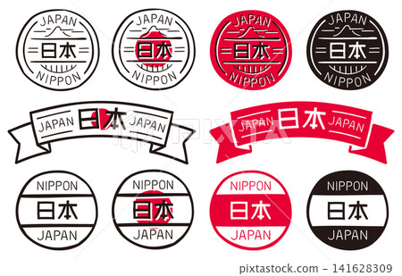 日式復古手繪裝飾標籤和徽章套裝:包含漢字和英文字母的向量素材 日式復古手繪裝飾標籤和徽章套裝:包含漢字和英文字母的向量素材 141628309