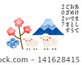 一張可愛的新年卡片插圖，描繪了富士山、綿羊和梅花。 141628415
