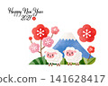 一張可愛的新年卡片插圖，描繪了富士山、綿羊和梅花。 141628417