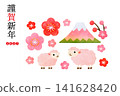一張可愛的新年卡片插圖，描繪了富士山、綿羊和梅花。 141628420