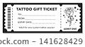 Tattoo gift ticket template with rose illustration and admit one voucher design. Digital coupon for tattoo studio 141628429