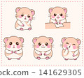 Hamster Cartoon Happy Nursery Character 141629305