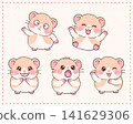 Hamster Flat Style Cute Pet Clipart 141629306