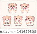 Hamster Illustration Cute Animal Design 141629308