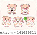 Hamster Character Cute Kids Illustration 141629311