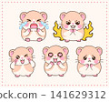 Hamster Illustration Smiling Pet Design 141629312