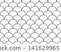 Seamless pattern of fish scales. Fish scale repeating pattern. Skin texture of fish, snake, reptile 141629965