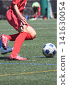 Soccer player to dribble 141630054