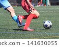 Soccer player to dribble 141630055