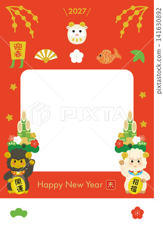 可愛的招財羊相框新年卡 141630892
