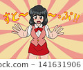 Female office worker makes a stop gesture 141631906