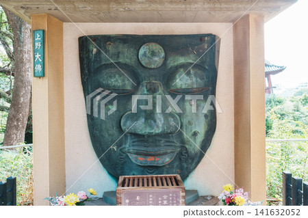 Ueno Daibutsu Ueno Daibutsu 141632052